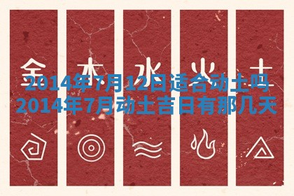 段姓2026年01月22日出生的男孩子取什么名字好？八字五行取名分析