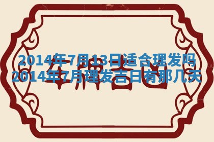 2026年公历3月安门的最佳日期