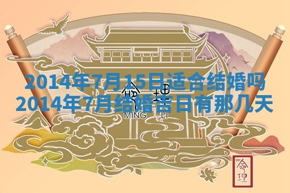 2026年公历3月安门的最佳日期