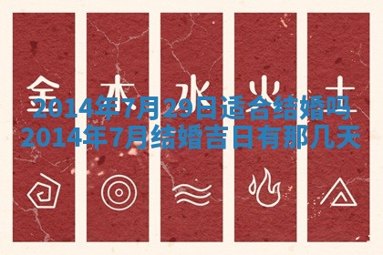 2025年11月4日打麻将财神吉位查询