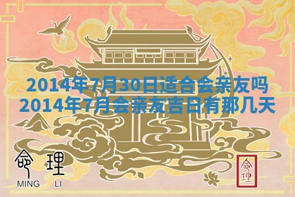2026年公历3月安门的最佳日期