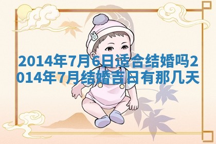 2025年11月4日打麻将财神吉位查询