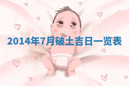 2026年公历3月安门的最佳日期