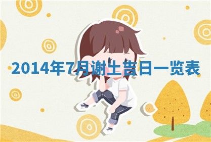 2026年公历3月安门的最佳日期