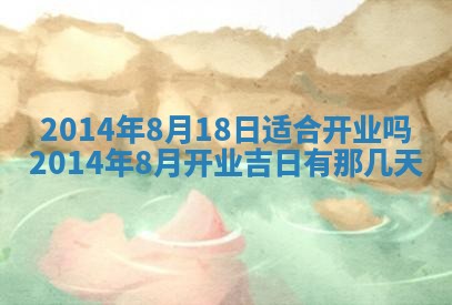 2026年公历3月安门的最佳日期