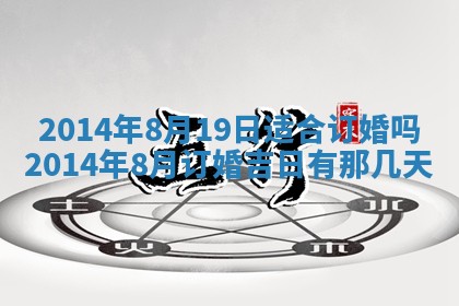 2026年公历3月安门的最佳日期