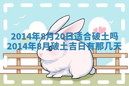 2026年公历3月安门的最佳日期