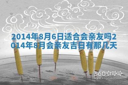 2025年11月4日打麻将财神吉位查询