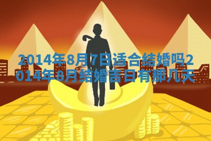 2026年3月份办证吉时:领证择日