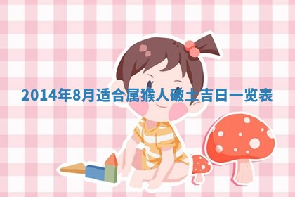 2026年3月份适合商铺开张的日子，哪几天是开业的好日子