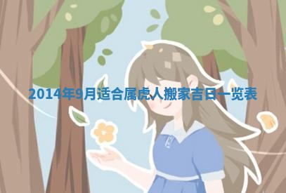 2025年11月03日打麻将财神方位,打牌朝向查询
