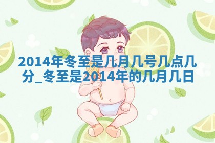 王姓女宝宝起名大全：2026年02月07日生辰八字喜用神分析