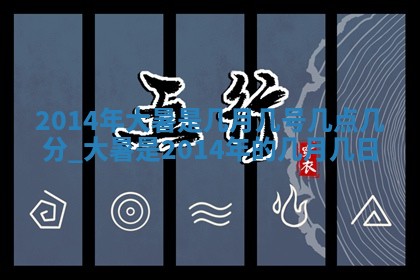 熊姓2026年02月17日出生女孩子取名宜用字大全