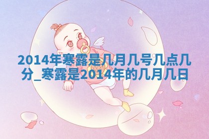 熊姓2026年02月17日出生女孩子取名宜用字大全