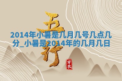 熊姓2026年02月17日出生女孩子取名宜用字大全