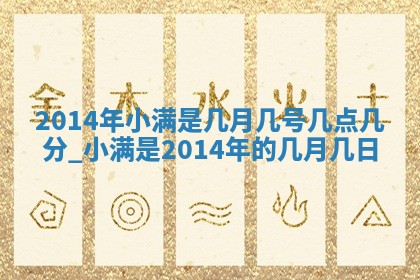 熊姓2026年02月17日出生女孩子取名宜用字大全