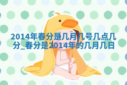 熊姓2026年02月17日出生女孩子取名宜用字大全