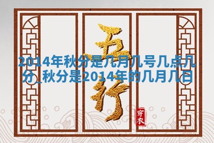 熊姓2026年02月17日出生女孩子取名宜用字大全