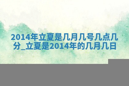 熊姓2026年02月17日出生女孩子取名宜用字大全
