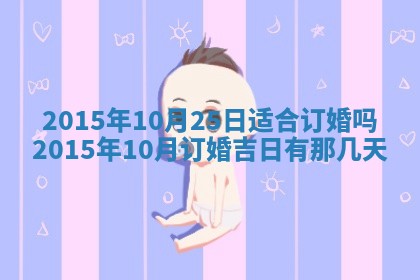 八字五行与钱姓：2026年03月07日出生女宝宝的理想名字分析