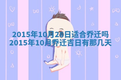 八字五行与钱姓：2026年03月07日出生女宝宝的理想名字分析