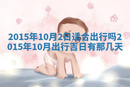 八字五行与钱姓：2026年03月07日出生女宝宝的理想名字分析