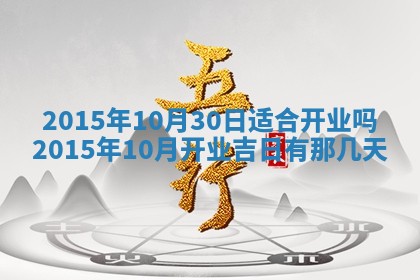 八字五行与钱姓：2026年03月07日出生女宝宝的理想名字分析