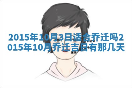 八字五行与钱姓：2026年03月07日出生女宝宝的理想名字分析