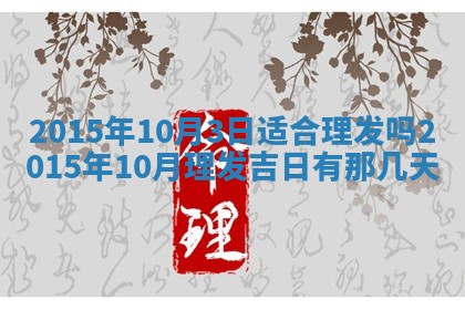 八字五行与钱姓：2026年03月07日出生女宝宝的理想名字分析