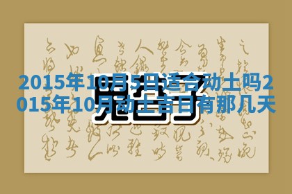 八字五行与钱姓：2026年03月07日出生女宝宝的理想名字分析