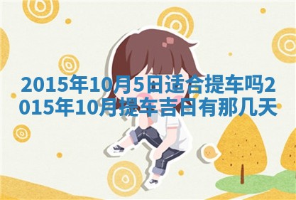 八字五行与钱姓：2026年03月07日出生女宝宝的理想名字分析