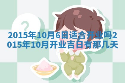 八字五行与钱姓：2026年03月07日出生女宝宝的理想名字分析