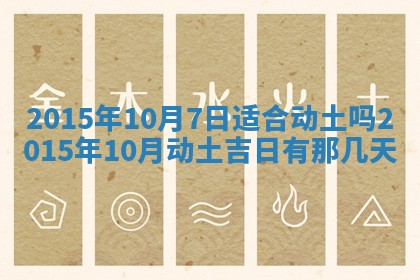 八字五行与钱姓：2026年03月07日出生女宝宝的理想名字分析