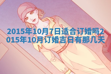 八字五行与钱姓：2026年03月07日出生女宝宝的理想名字分析