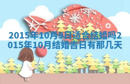 八字五行与钱姓：2026年03月07日出生女宝宝的理想名字分析