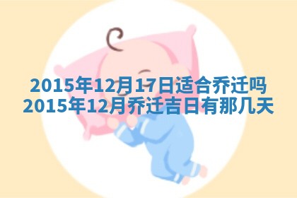 2026年01月25日农历二〇二五年腊月初七出生的蔡姓女宝宝取名全攻略
