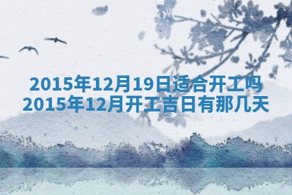 2026年01月25日农历二〇二五年腊月初七出生的蔡姓女宝宝取名全攻略