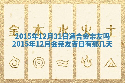 郑姓男宝宝名字精选：2026年03月10日生辰八字起名技巧