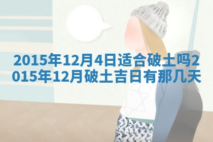 熊姓2026年02月17日出生女孩子取名宜用字大全