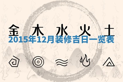 郑姓男宝宝名字精选：2026年03月10日生辰八字起名技巧