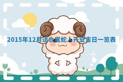 2025年11月02日财神位置吉位