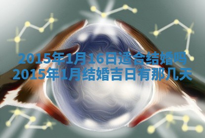 2025年11月01日求财打麻将财神方位