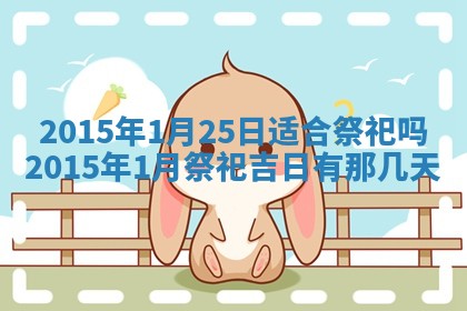 熊姓2026年02月17日出生女孩子取名宜用字大全