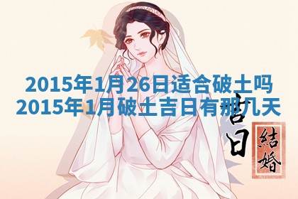 2025年11月02日财神位置吉位