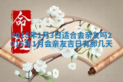 熊姓2026年02月17日出生女孩子取名宜用字大全