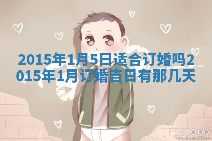 熊姓2026年02月17日出生女孩子取名宜用字大全