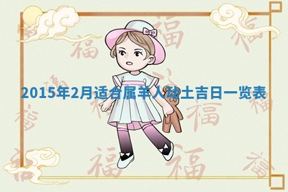 熊姓2026年02月17日出生女孩子取名宜用字大全