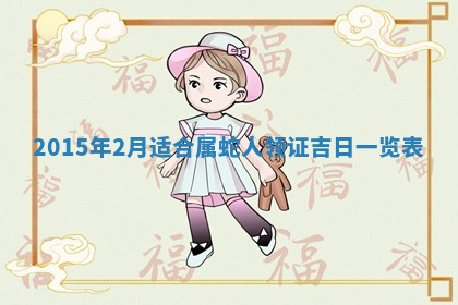 2025年11月02日财神位置吉位