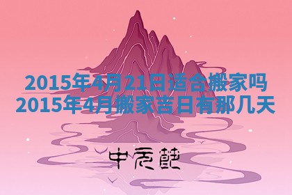 2025年11月02日财神位置吉位