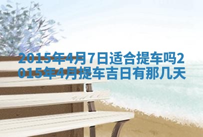 2025年11月02日财神位置吉位